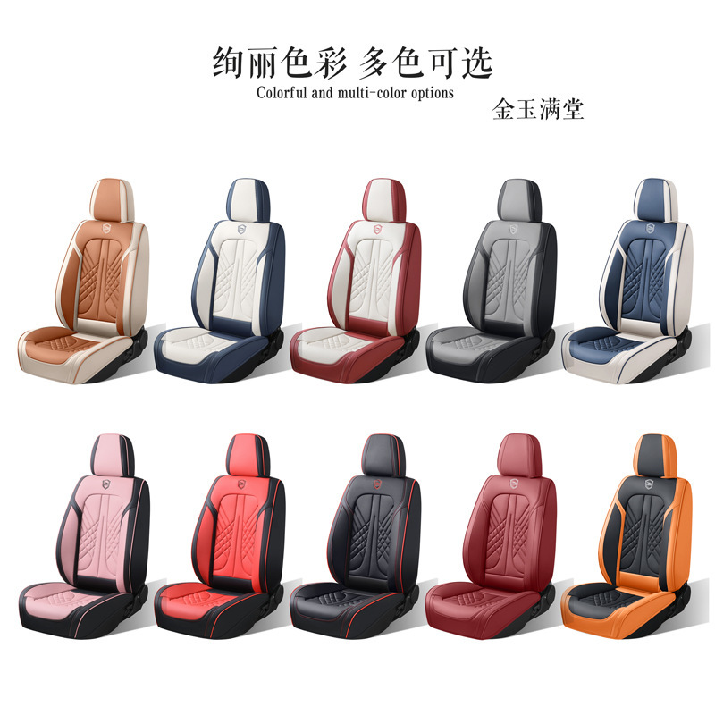 カーシートカバー在庫卸売ナパレザーオールインクルーシブカーシートカバーフルレザーカーシートクッションカバー5人乗りユニバーサル|undefined