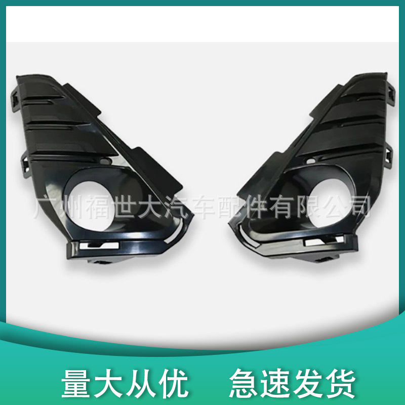 Aplicable para 18-21 GMC Terrain, cubierta de lámpara antiniebla frontal, marco de rejilla, marco de lámpara antiniebla 23196308 23196307