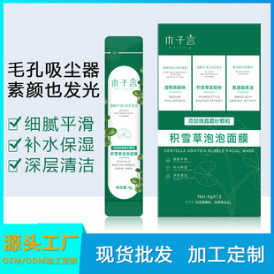 ľ���Էeѩ��������Ĥ����坍���o�澏�ȥ���^�TĨʽ��Ĥ��Ʒ