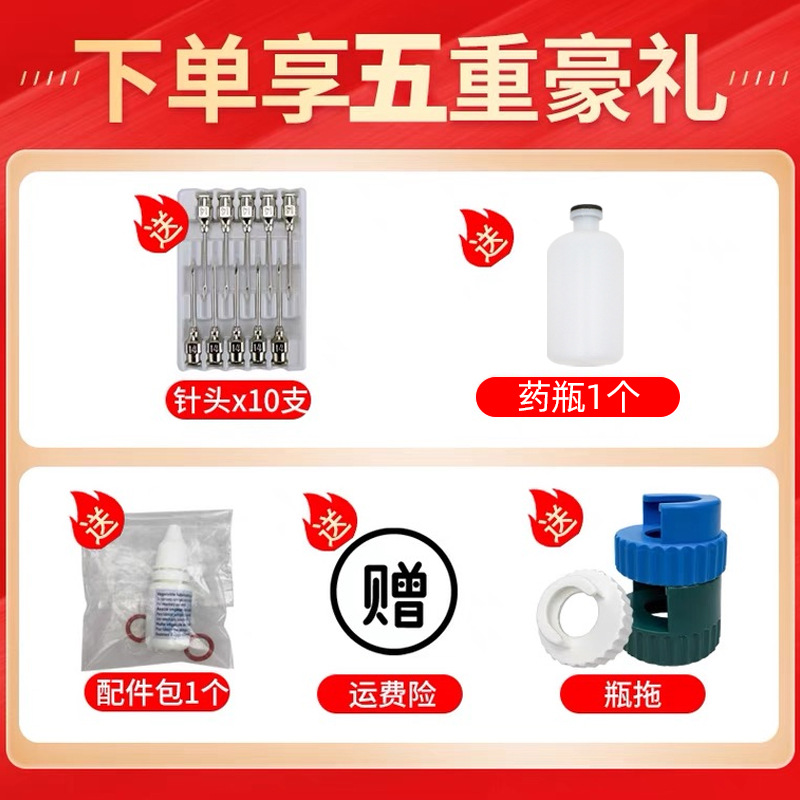 Equipo de cría de ganado veterinario jeringa vacuna veterinaria de cerdo de pato de pollo jeringa automática continua