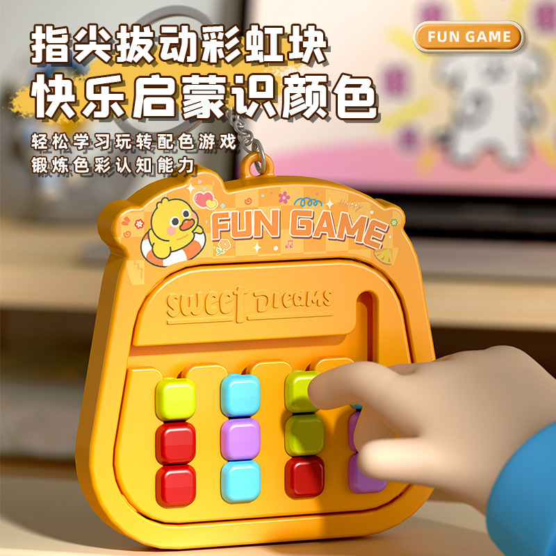 解压卡通华容道智力颜色闯关启蒙速推挂件挂饰钥匙扣小礼品玩具|undefined