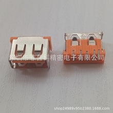 USBAF2.0Բĸ  5pin  90ʽ    DIP  USB