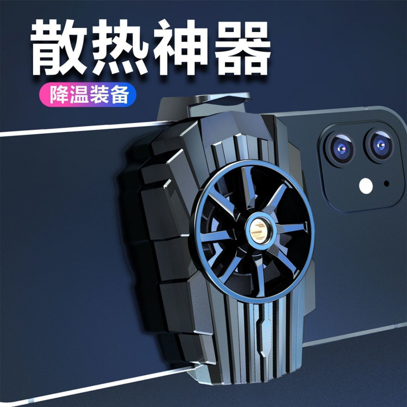 Mobile phone radiator cooling artifact wireless charging back clip water cooling fan game must be suitable for Android Apple