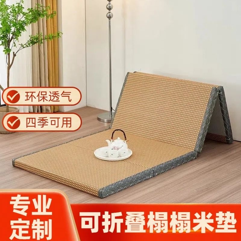 榻榻米垫子椰棕铺炕飘窗打地铺夏季午休地垫榻榻米床垫可折叠炕垫