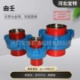 互换耐低温高压fig1502由任
