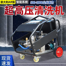 高压水流清洗;压实机械;拖拉机