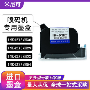 INK-42X3MH03���a�Cī��INK-42X3MH09 42X3MH29 42X3MH30���ī��