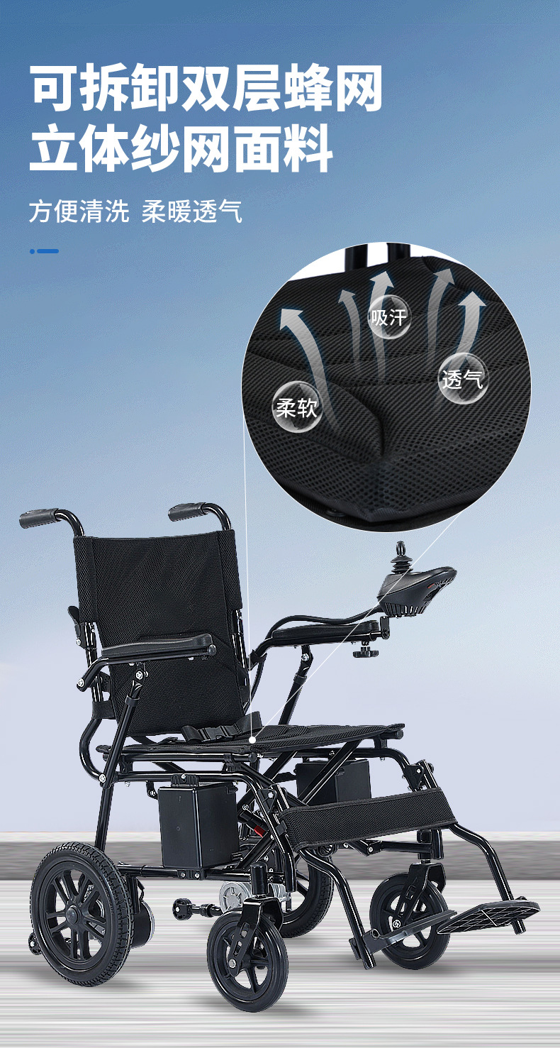Cross-Border Customized Four-Wheel Vehicle, Intelligent Automatic 24V Mobility Scooter for Disabled and Elderly People, Foldable Electric Wheelchair