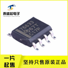 ȫ��ԭװ TPS76633DR ������ѹ�� VSON-10