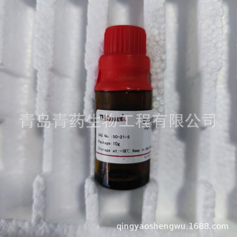 ��׼Ʒ/���� 70648-10g ̳ī��׼Ʒ