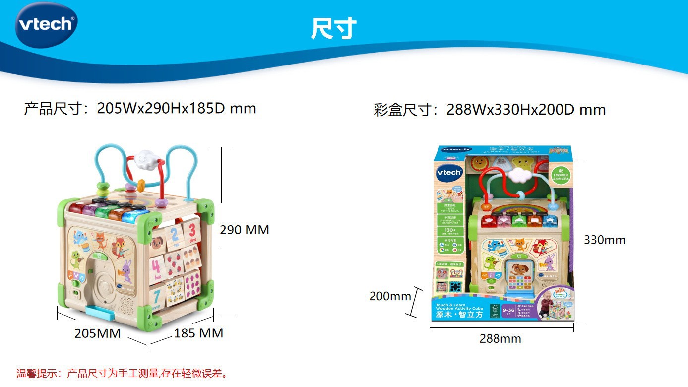 80-617118【25-8 신규】원목 시리즈---지혜 큐브