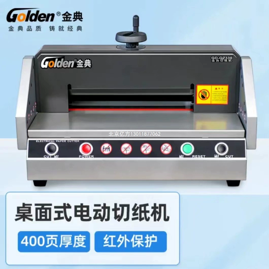 Золотой код GOLDEN GD-QZ330 настольный настольный резак для бумаги Электрический триммер 400 страниц интеллектуальный резак для бумаги