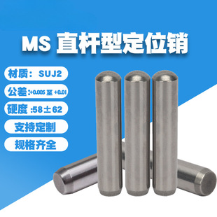 MSֱ�U�Ͷ�λ�NGB119�A���NIS08734�P��MMS�N�/DIN6325�N