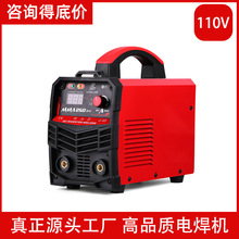 【跨境专供】MMA-250Pro耐顺佳110V手工焊家用高效数显电焊机