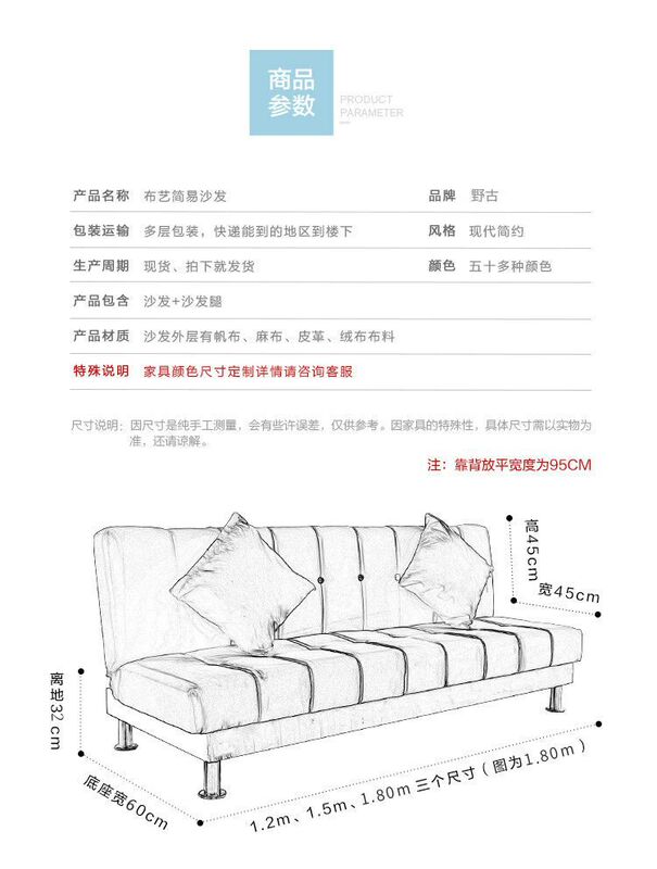 公寓客厅北欧油蜡PU皮革出租房三人小户型理发店可折叠两用沙发床|undefined