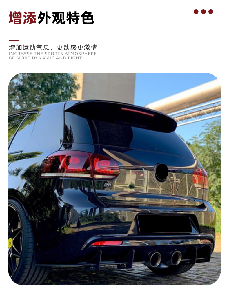 Suitable for Volkswagen Golf Mk6 R High 6R Rear Lip Rear Spoiler Wind Knife Spoiler Modification Accessories
