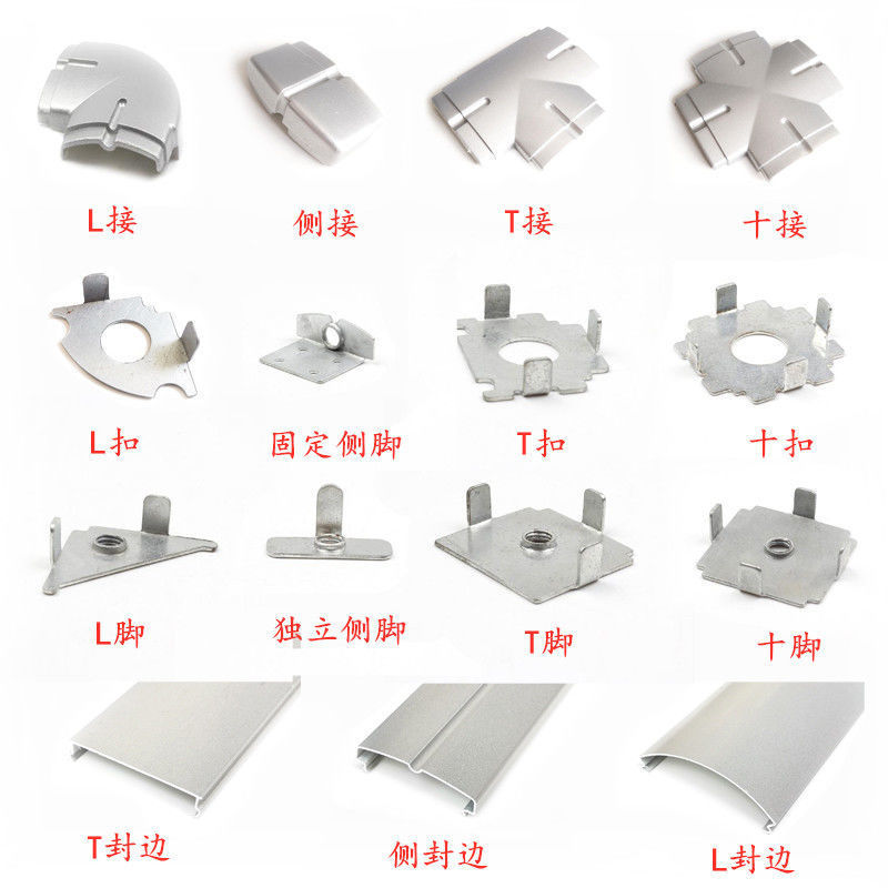 Station screen desk parts complete works of aluminium alloy cassette partition hardware fixed button