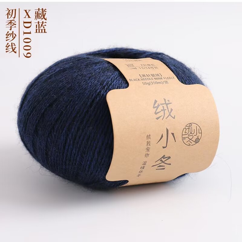 XD1009 Hidden Blue