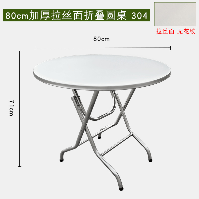 Fábrica directa de acero inoxidable mesas redondas plegables mesas pequeñas mesas de comedor simples mesas cuadradas mesas de comedor domésticas