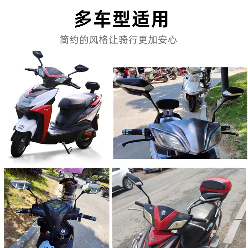Motorcycle Reflector Rearview Mirror 125/150 Neutral Scooter Hd Convex Reversing Mirror Accessories