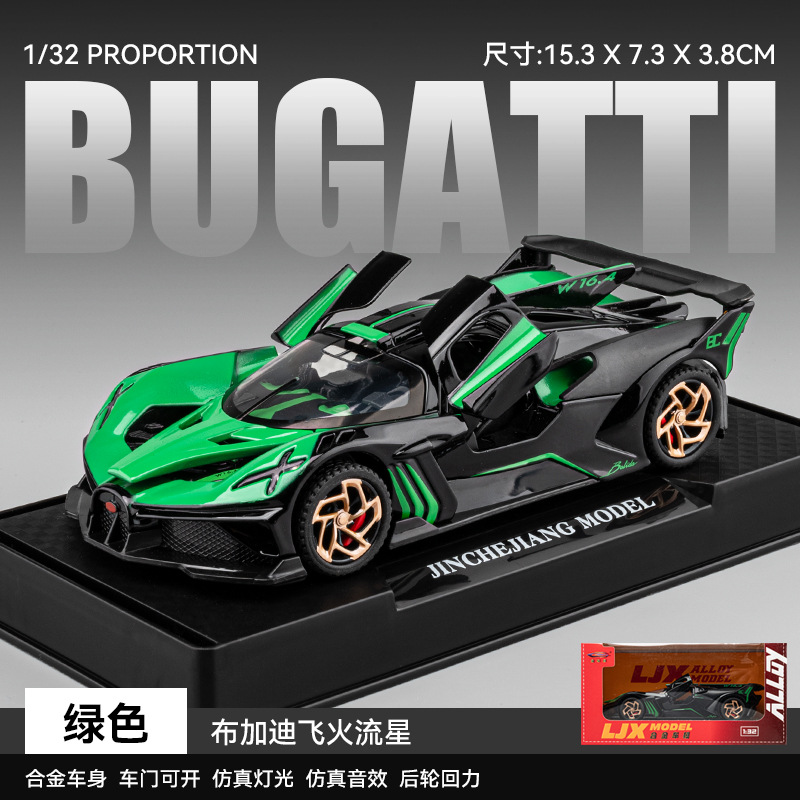 1/32 modelo de coche de aleación Lanbo y Kini Daniel modelo de coche de simulación coche deportivo Tire hacia atrás modelo de coche de juguete adornos