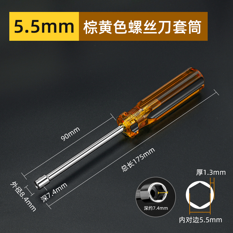 Dornillador de manguito de alta calidad, tuerca hexagonal, tornillo de manguito, llave, perno, manguito lote 4 - 14MM, manguito