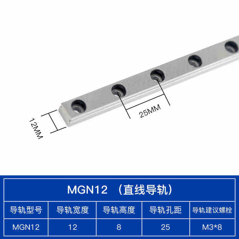 精密微型加宽直线导轨滑块 MGN/MGW7C/9C/12C/15C/7H/9H/12H/15|undefined