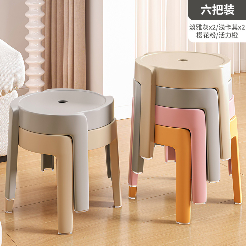 Taburete pequeño de sala de estar taburete de plástico grueso taburete de mesa redonda silla para niños taburete de molino de viento taburete de sala de estar taburete bajo de baño