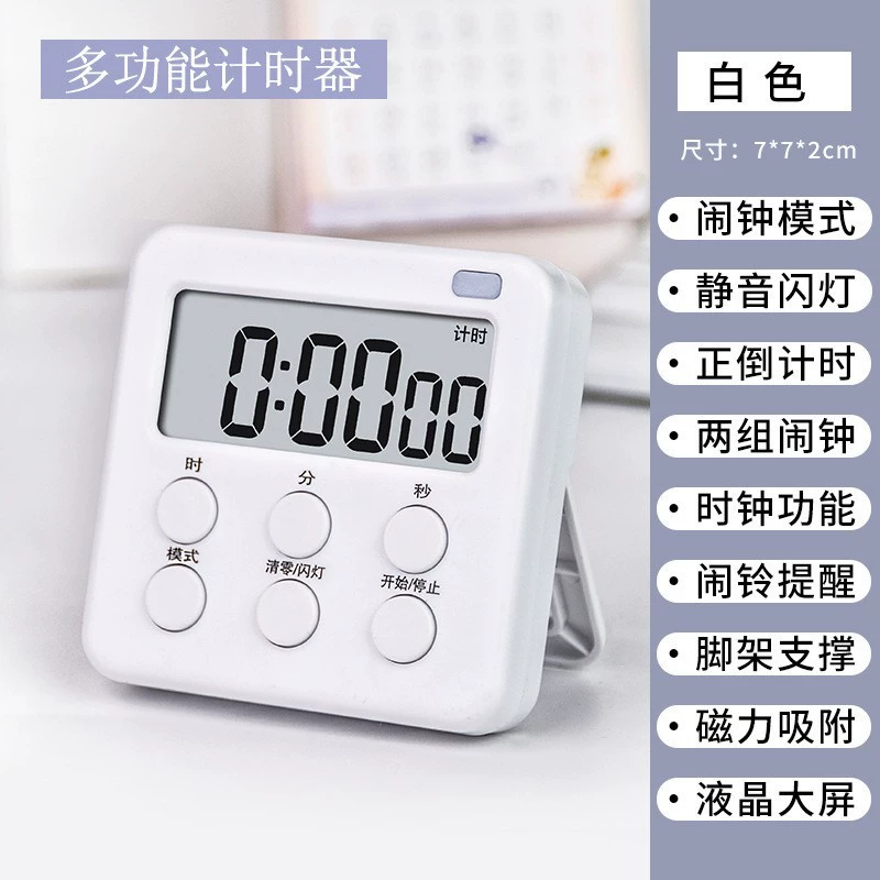 Electronic digital watch, universal stopwatch for students, English, timer