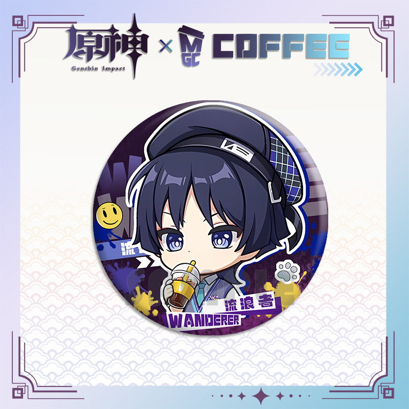 M4 레인저 Q 버전 C 스타일 - 배지(5.8cm)