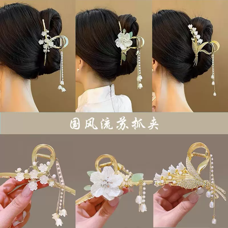 古风流苏发夹汉服后压头饰女后脑勺大号盘发鲨鱼夹子抓夹发卡头饰