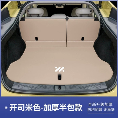 trunk mat accessories, new LS6: Trunk Mat - dovermi-seat-cushionbackrest-trunk-zhiji-ls62026-modelextended-range-version-with-air-suspension