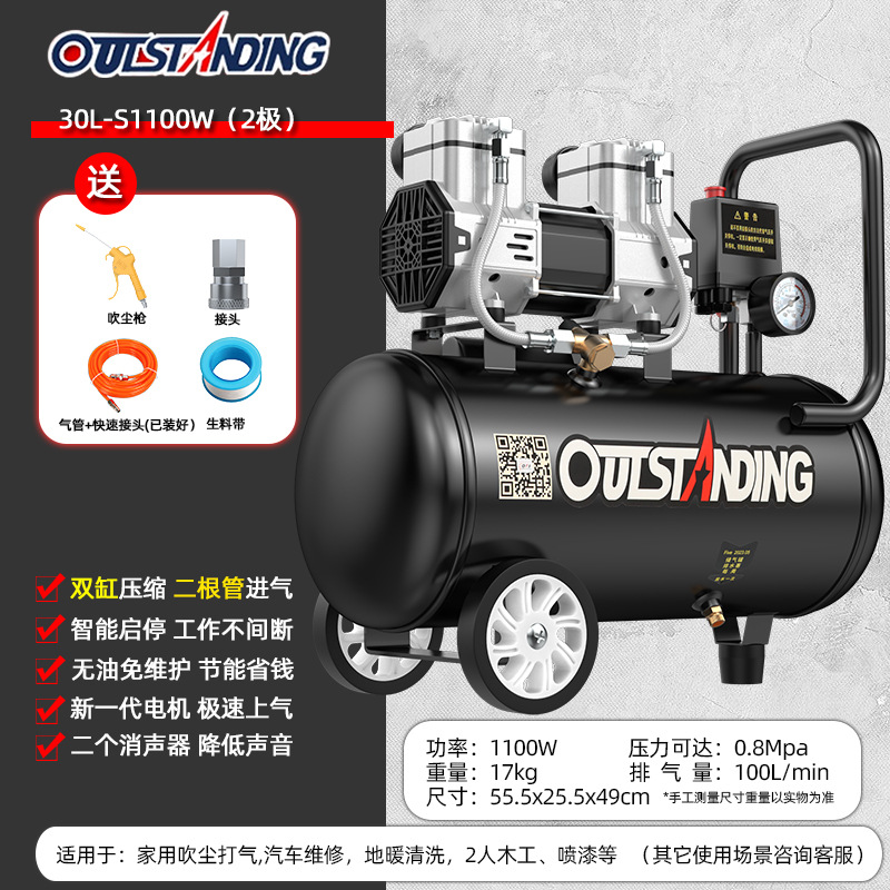 30L-1100W 빠른 가스 공급