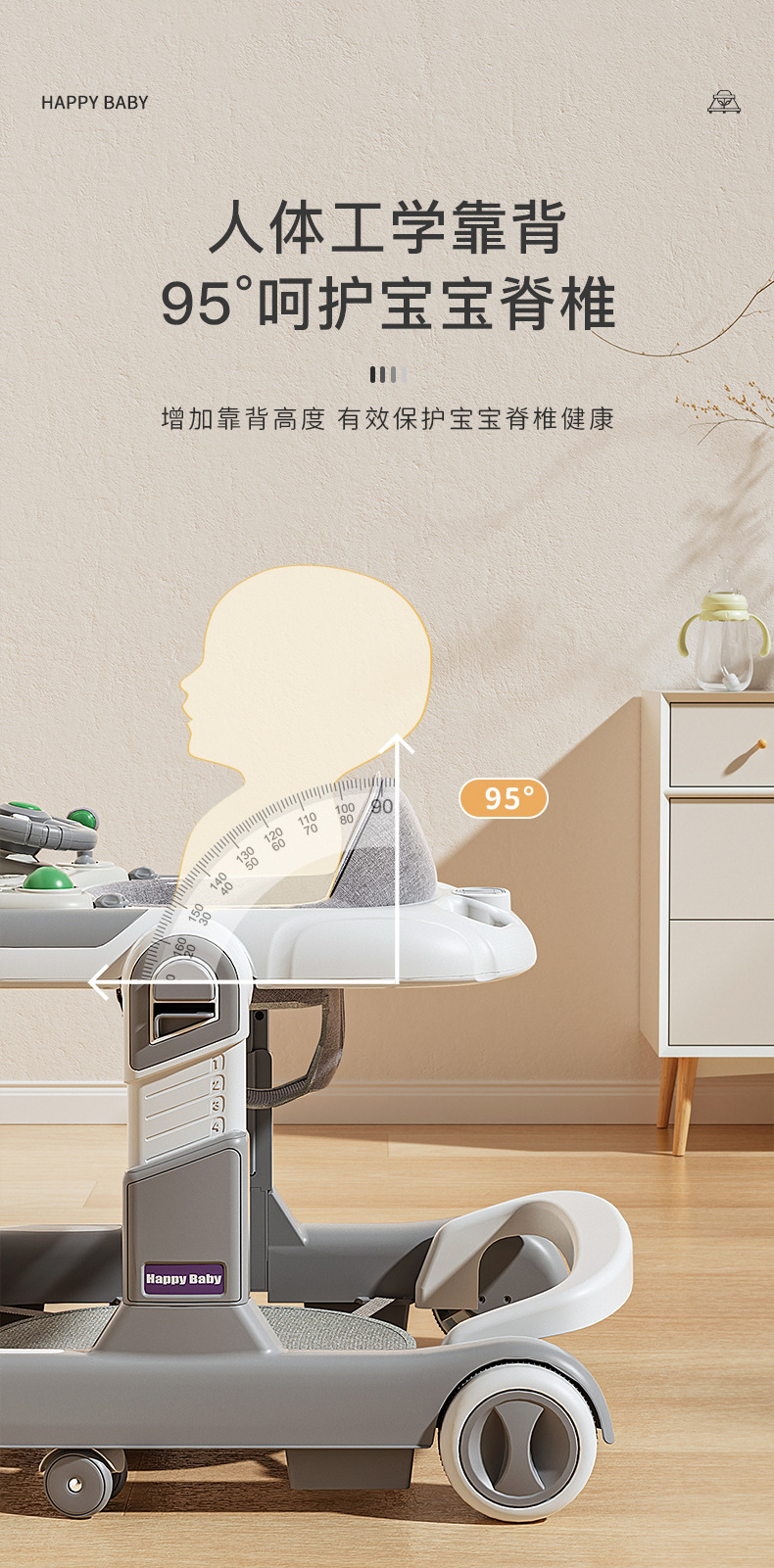 学步车详情03-2_02