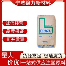 PA66�ձ��񻯳� FR370 �o�u ��ȼ 늚�Ԫ�� �_�P �B��������