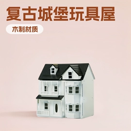 餐厨具玩具;家具玩具;儿童书架、柜