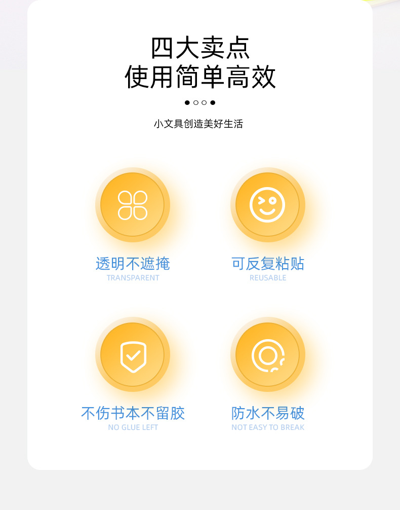 东莞市卓越办公用品有限公司-产品1_03.jpg