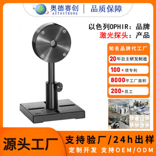 3A-P-Thz Terahertz Thermal Power Energy Laser Measurement Sensor Israel Ophir China Agent
