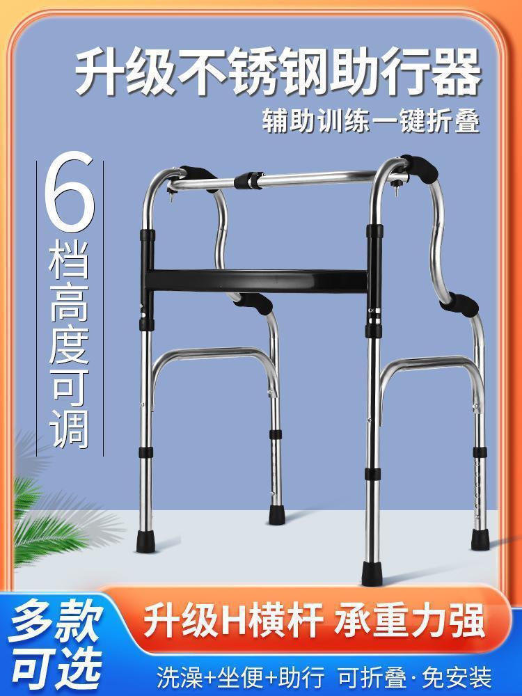 in stock wholesale stainless steel mobility aid elderly with wheels with cushion four legs walking aids walker factory supply