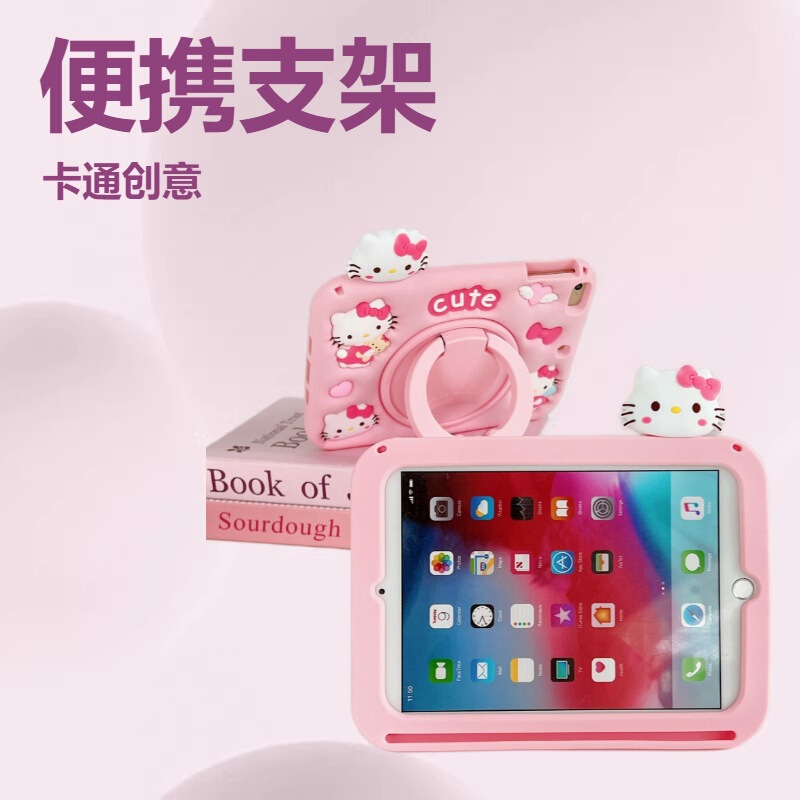 Suitable for Apple Mini34567Ipad10Th10.2 Samsung A9 T220/295Ipadmini4 Protective Case