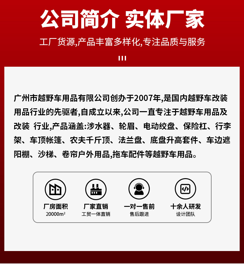 吉姆尼后保险杠_03.jpg