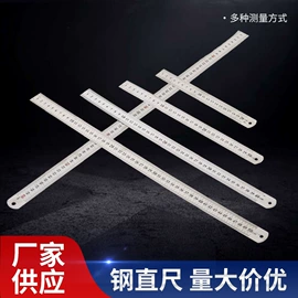 手锯、木工锯;水平尺;喷涂工具