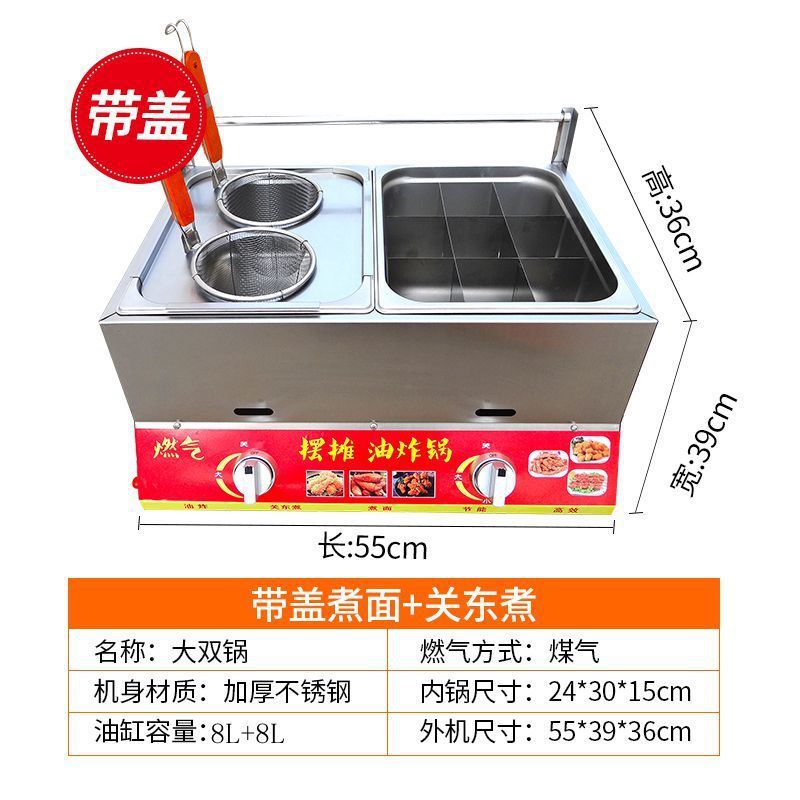 국수 + 오뎅 조리 (소쿠리 2개 + 10개 세트 무료)