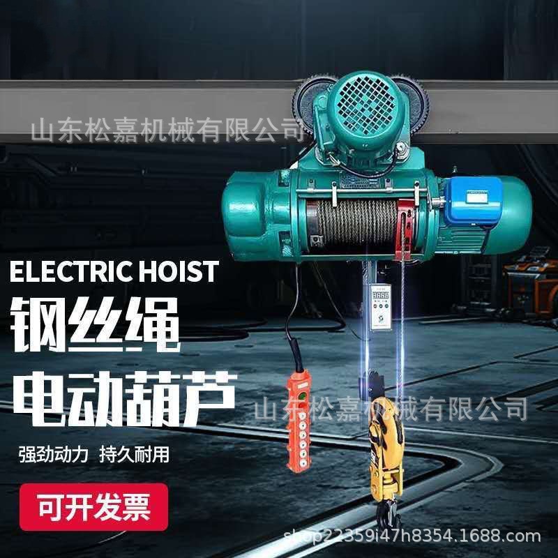 Minería cadena mini grúa eléctrica planta química polvo gas explosión equipo de elevación maquinaria de elevación subterránea