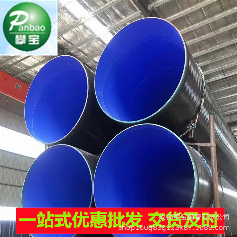 防腐无缝钢管批发 tpep防腐保温钢管 化工电力行业用大小口径保温