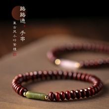 印度小叶紫檀细款橄榄玉白水晶手链女文艺优雅单圈佛珠檀香木手串