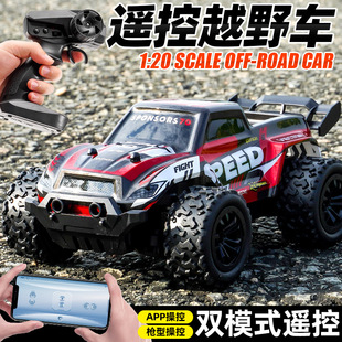 �羳2.4G�b��܇���PVC��ײ���pģʽ���_ԽҰƤ���b�ظ�������܇