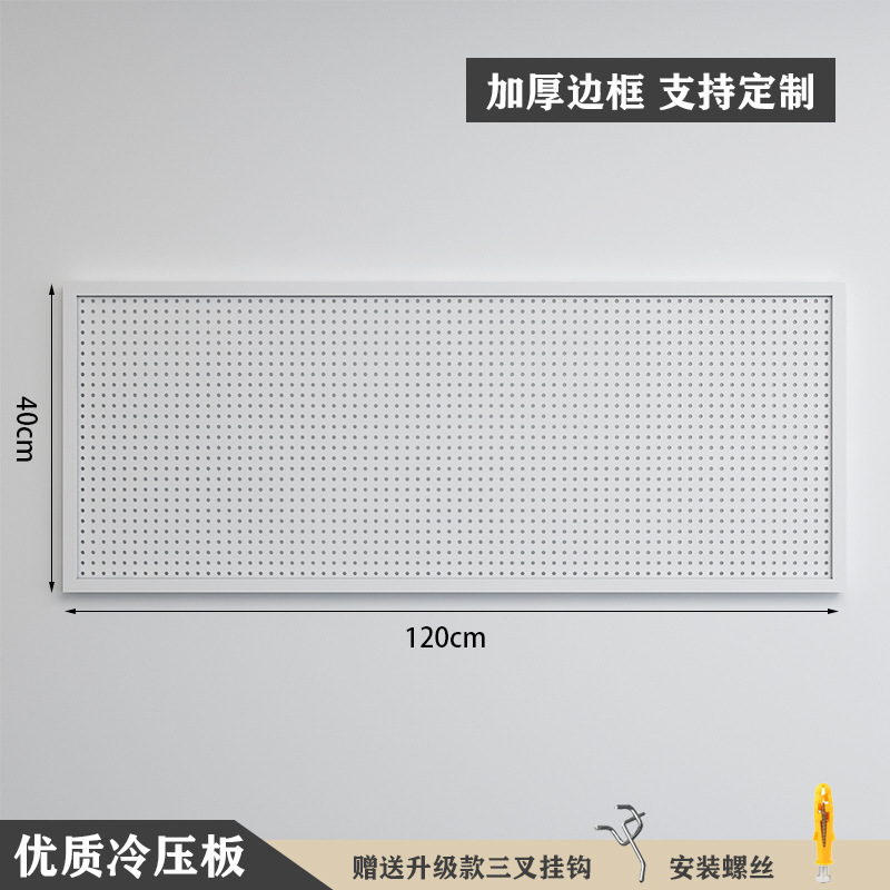 [Com moldura, versão espessada] 120×40cm-branco ★   20 ganchos de metal grátis