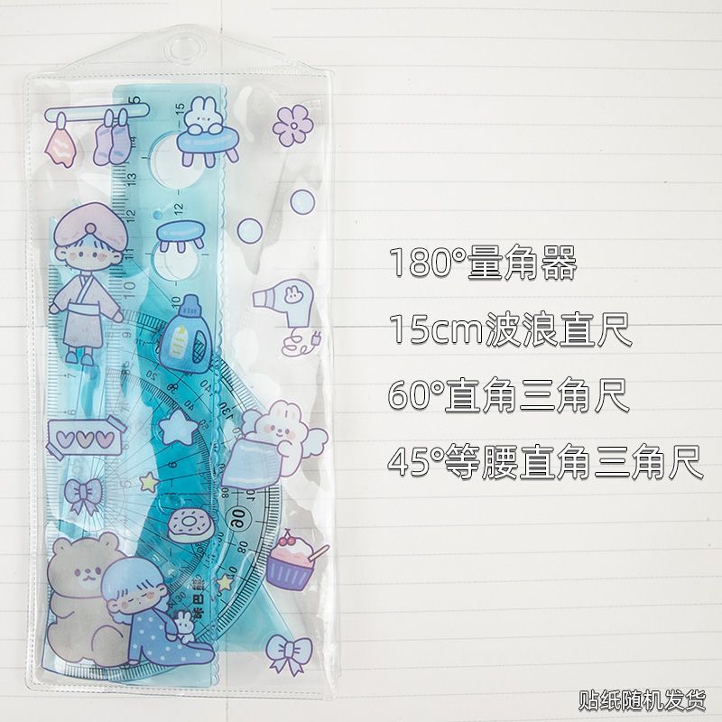 ソフト定規セット直尺15cm透明折りたたみ可能20cm標準波ソフト定規曲げ可能学生専用|undefined
