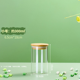 Bottle Filled with Stars, Glass Transparent Creative Large Folding Lucky Star Origami Strip Wish Gift Wishing Bottle with Lid